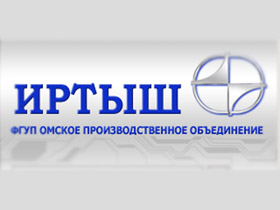 ФГУП ПО "Иртыш". Лого: irtysh.org